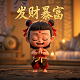 什么叫bb机